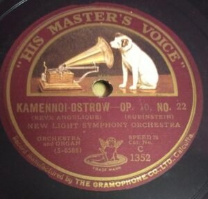 Kamennoi Ostrow 78 RPM record by New light symphony orchestra C 1352 www.mossymart.com