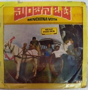 Minichina Vota Kannada Film EP Vinyl Record by Prabhakar Badri www.mossymart.com