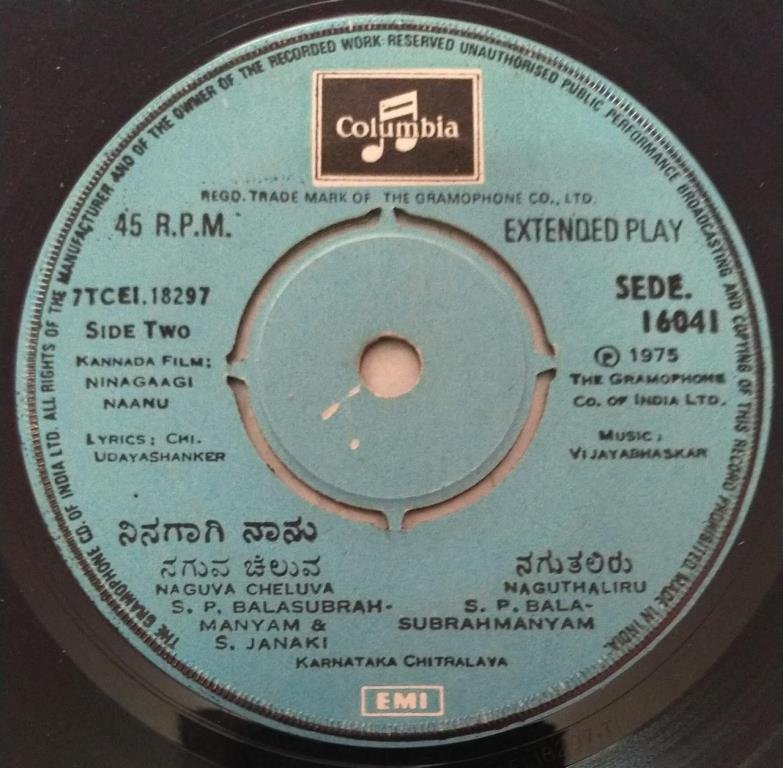 Ninagaagi Naanu Kannada Film EP VInyl Record by Vijayabhaskar 16041 www.mossymart.com