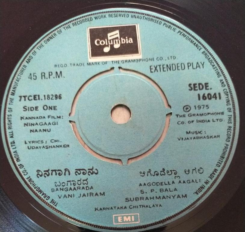 Ninagaagi Naanu Kannada Film EP VInyl Record by Vijayabhaskar 16041 www.mossymart.com