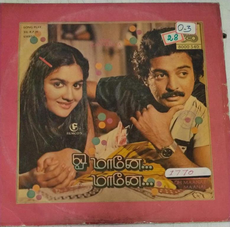 Oh Maanae Maanae Tamil Film LP Vinyl Record by Ilayaraja www.mossymart.com