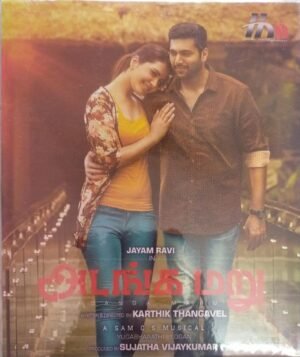 Adangamaru Tamil Film Audio CD by Sam www.mossymart.com