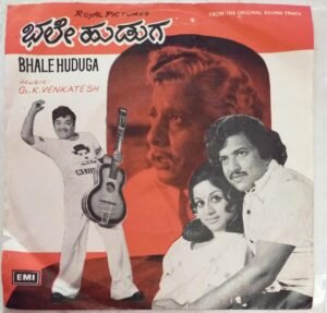 Bhale Huduga Kannada Film EP Vinyl Record by G K Venkatesh www.mossymart.com