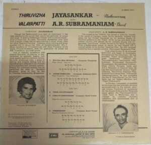 Classical Instrumental Nadhaswaram & Thavil LP Vinyl Record www.mossymart.com