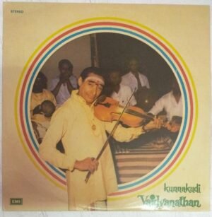 Classical Violin Instrumental LP Vinyl Record by Kunnakudi Vaidyanathan www.mossymart.com