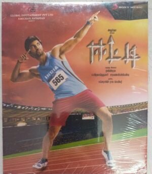 Eetti Tamil Film Audio CD by G V Prakash Kumar www.mossymart.com