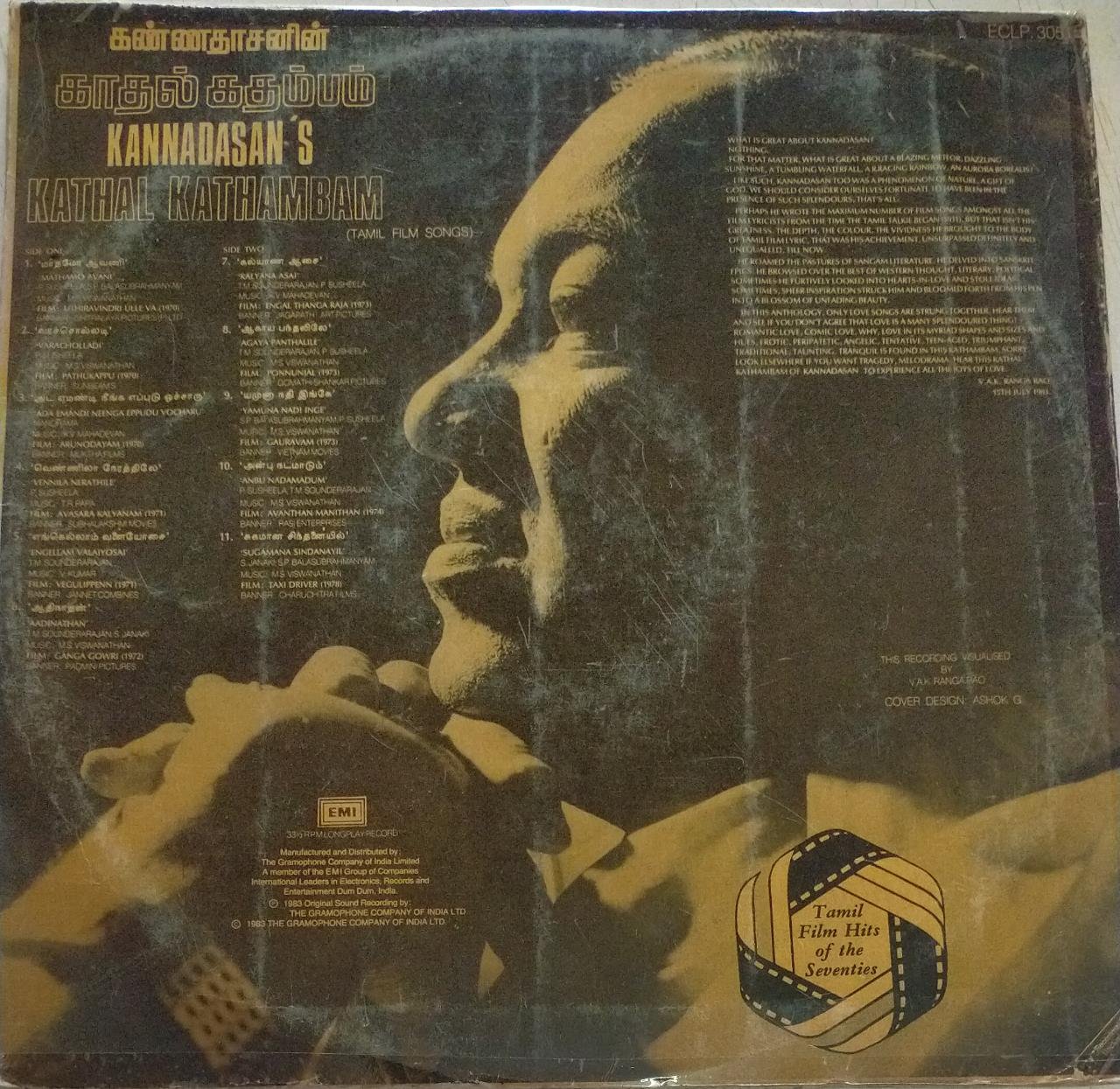 Kannadasan's Kathal Kathambam Tamil Film Songs LP Vinyl Record www.mossymart.com