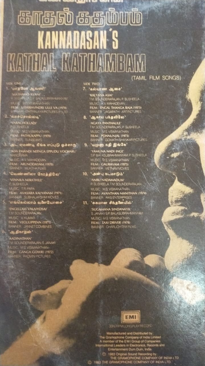 Kannadasan's Kathal Kathambam Tamil Film Songs LP Vinyl Record www.mossymart.com