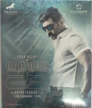 Kutram 23 Tamil Film Audio CD www.mossymart.com