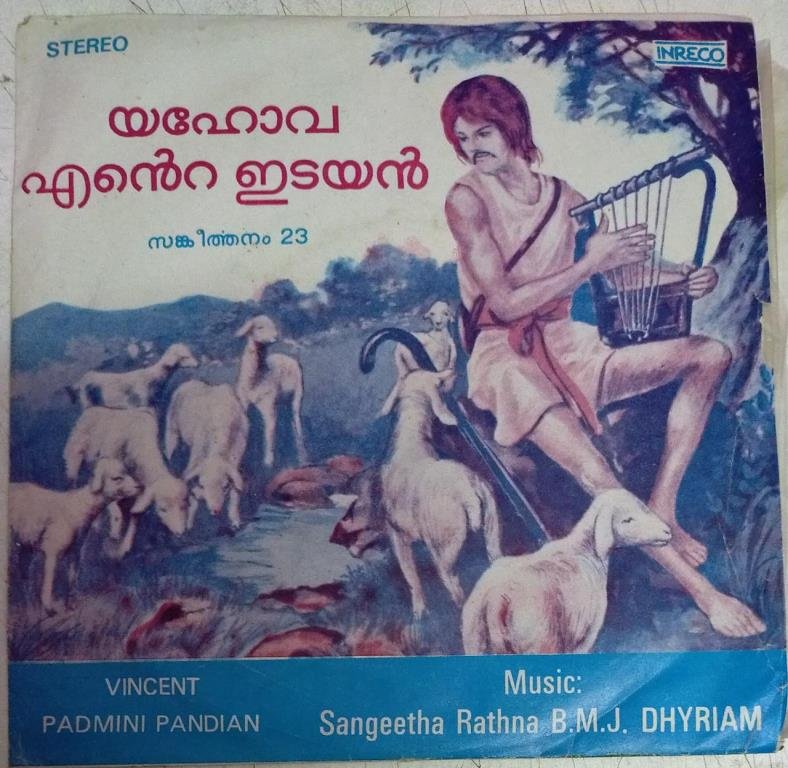 carnatic christian songs in tamil