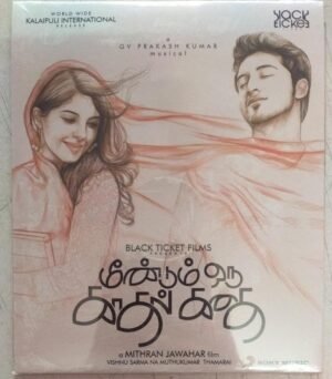 Meendum Oru Kaadhal Kathai Tamil Film Audio CD by G V Prakash Kumar www.mossymart.com
