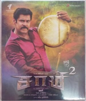 Samy 2 Tamil Film Audio CD by Devi Sri Prasad www.mossymart.com