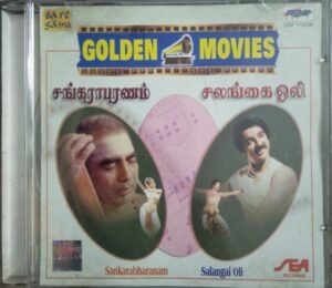 Sankarabharanam - Salangai Oli - Tamil Audio CD by K.V. Mahadevan - Ilayaraaja - www.mossymart.com (2)
