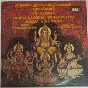 Sri Ganesa Durga Lakshmi Saraswathi Pooja Vidhanam Tamil Hindu Devotional LP Vinyl Record www.mossymart.com