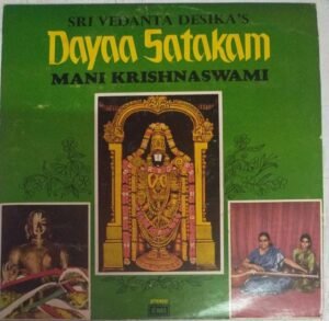 Sri Vedanta Desika's Dayaa Satakam sanskrti LP Vinyl Record by Mani Krishnaswami www.mossymart.com