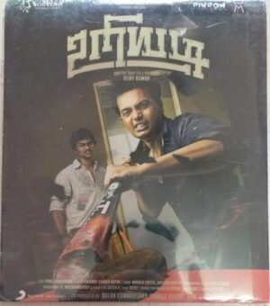 Uriyadi Tamil Film Audio CD by Vijay Kumar www.mossymart.com