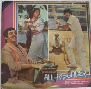 All Rounder Hindi Film LP Vinyl Record by Laxmikant Pyarelal www.mossymart.com