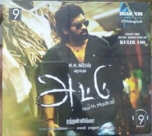 Attu Tamil Film Audio CD www.mossymart.com