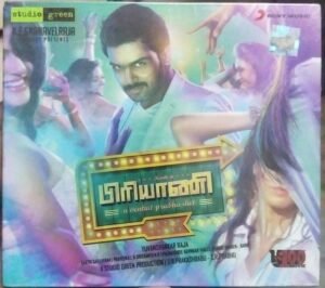 Biriyani Tamil Film Audio CD by Yuvan Shankar Raja www.mossymart.com