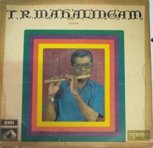 Flute Carnatic Instrument LP Vinyl Record by T R Mahalingam www.mossymart.com