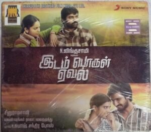 Idam Porul Eval Tamil Film Audio CD by Yuvan Sankar Raja www.mossymart.com