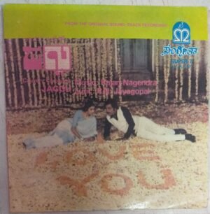 Jaggu Kannada Film EP Vinyl Record by Rajan Nagendra www.mossymart.com