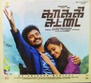 Kaaki Sattai Tamil FIlm Audio CD by Anirudh www.mossymart.com