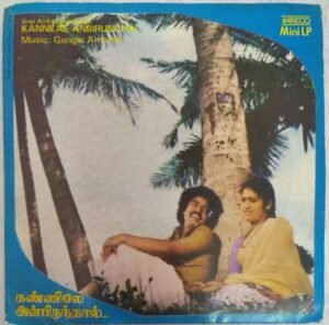 KannilaAe Anbirundhal Tamil Film EP Vinyl Record by Gangai Ameran www.mossymart.com