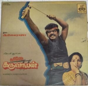 Karimedu Karuvaayan Tamil Film LP Vinyl Record by Ilayaraja www.mossymart.com