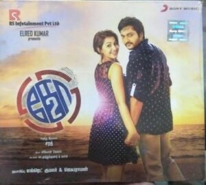 Ko 2 Tamil Film Audio CD by Leon James www.mossymart.com