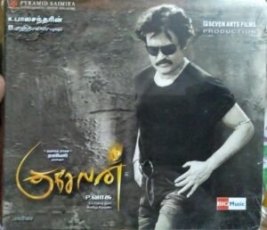 Kushelan Tamil Film Audio CD By G V Prakash Kumar www.mossymart.com