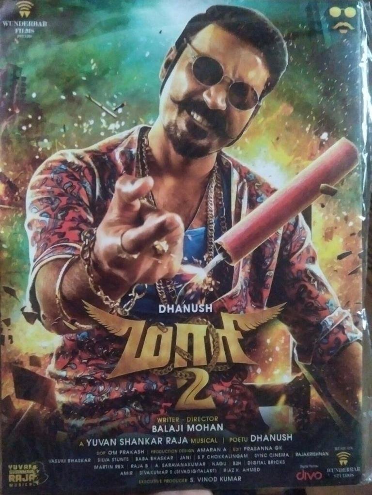 Maari 2 Movie Latest Pics | Maari 2 | Photo 10 of 10