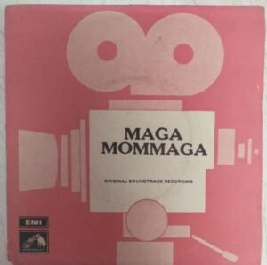 Maga Mommaga Kannada Film EP Vinyl Record by M Ranga Rao www.mossymart.com