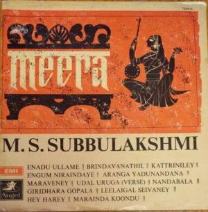 Meera Tamil LP Vinyl Record by M S Subbulakshmi www.mossymart.com