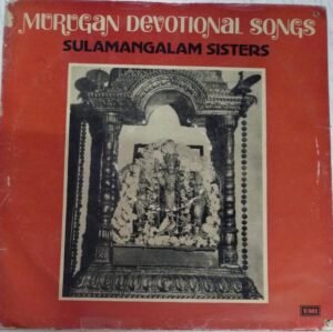Murugan Devotional Songs LP Vinyl Record by Sulamangalam Sisters www.mossymart.com
