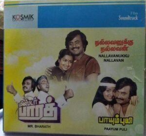 Nallavanukku Nallvan Mr. Bharath and Paaym Puli Tamil Film Audio CD by Ilayaraja www.mossymart.com