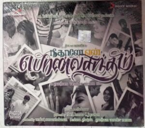 Nee thane En Pon Vasantham Tamil Film Audio CD by Ilayaraja www.mossymart.com