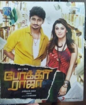 Pokkiri Raja Tamil Film Audio CD by D Iman www.mossymart.com