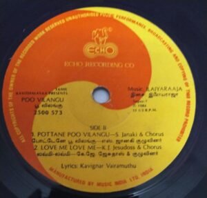 Poo Vilangu Tamil Film EP Vinyl Record by Ilayaraja www.mossymart.com