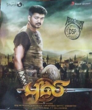 Puli Tamil Film Audio CD by Devi sri prasad www.mossymart.com