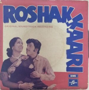 Roshakkaari Tamil FIlm EP Vinyl Record by www.mossymart.com1
