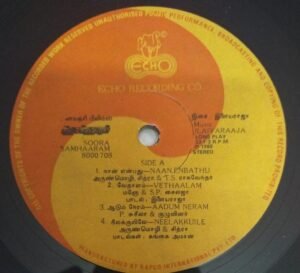Soora samhaaram and Jallikattu Tamil Film LP Vinyl Record by Ilayaraja www.mossymart.com