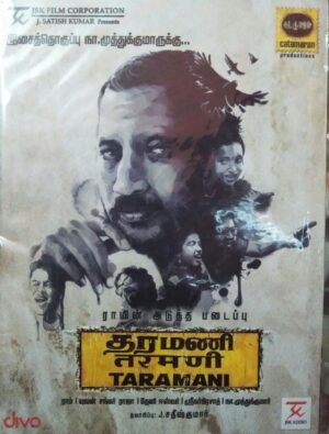 Taramani Tamil FIlm Audio CD by Yuvan Shankar Raja www.mossymart.com