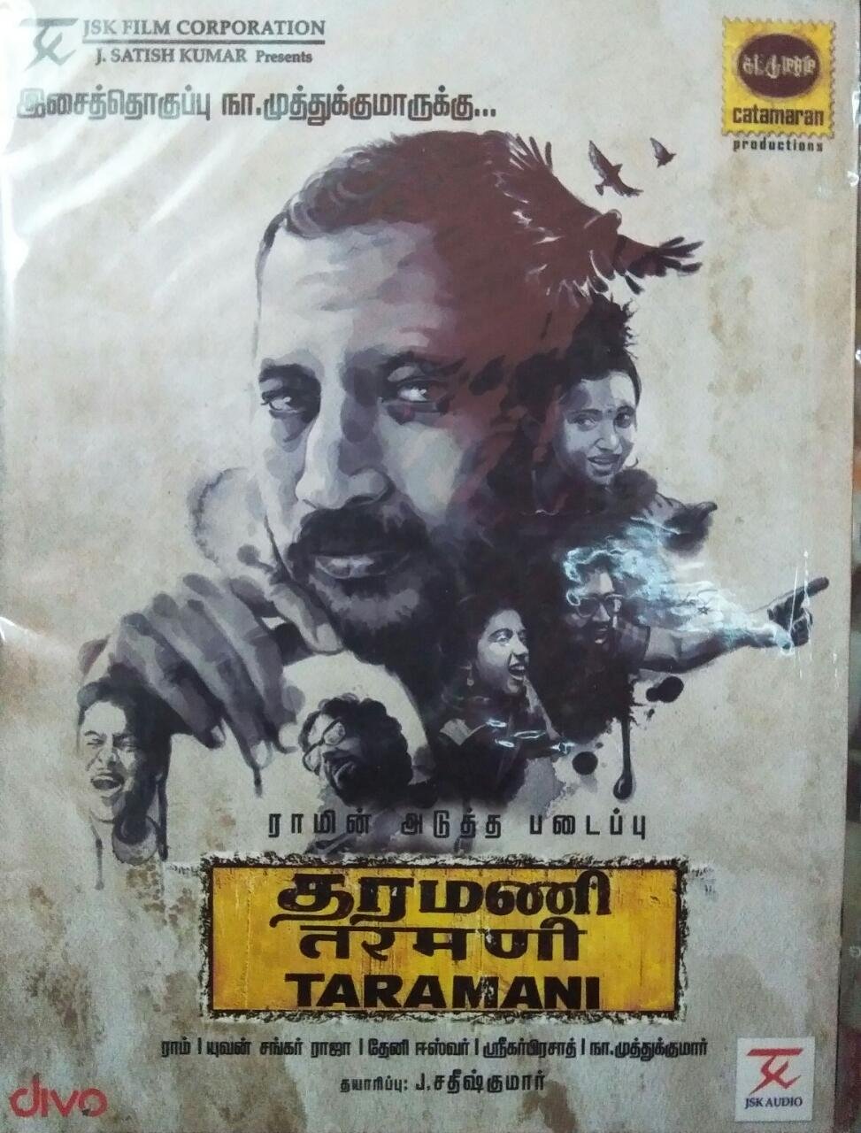 Taramani Tamil Film Audio Cd By Yuvan Shankar Raja Audio Cds Tamil Yuvan Shankar Raja Mossymart