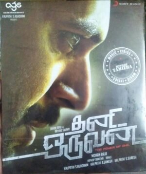 Thani Oruvan Tamil FIlm Audio CD www.mossymart.com