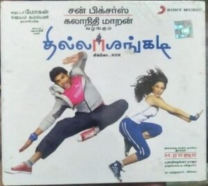 Thillalangadi Tamil Film Audio CD by Yuvan Shankar Raja www.mossymart.com