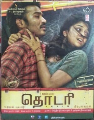 Thodari Tamil Film Audio CD by D Imaan www.mossymart.com