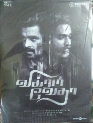 Vikram Vedha Tamil Film Audio CD by Sam CS www.mossymart.com