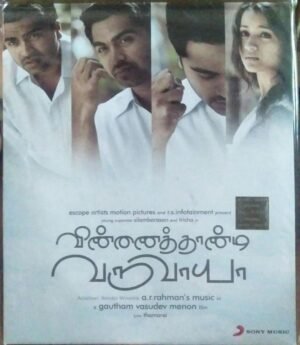 Vinnai Thaandi Varuvaaya Tamil Film Audio CD by A R Rahman www.mossymart.com