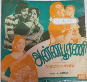 Annapoorani Tamil Film EP Vinyl Record by V Kumar www.mossymart.com